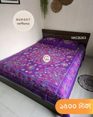 Budget Nokshichador - NKCB263_img_0