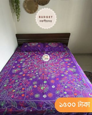 Budget Nokshichador - NKCB263_img_1