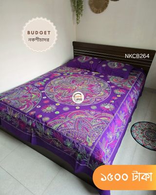 Budget Nokshichador - NKCB264_img_0