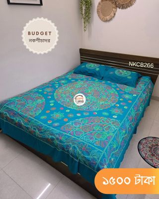 Budget Nokshichador - NKCB266_img_0