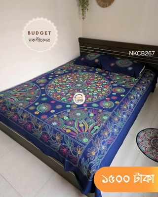 Budget Nokshichador - NKCB267_img_0
