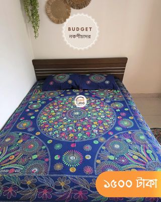 Budget Nokshichador - NKCB267_img_1