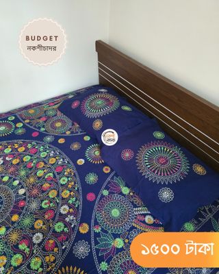 Budget Nokshichador - NKCB267_img_2
