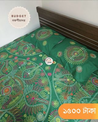 Budget Nokshichador - NKCB268_img_2