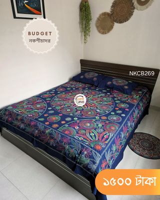 Budget Nokshichador - NKCB269_img_0