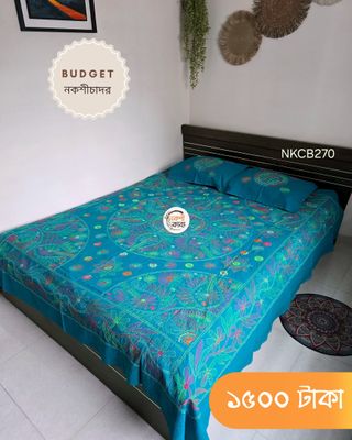 Budget Nokshichador - NKCB270_img_0