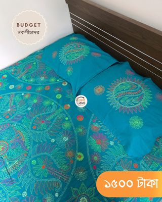 Budget Nokshichador - NKCB270_img_2