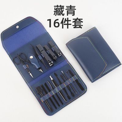 16 PCS Professional Stainless Steel Nail Clipper Manicure Pedicure Set With Leather Case_img_1