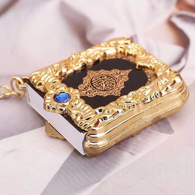 Mini Quran_img_0