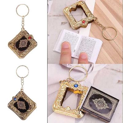 Mini Quran_img_1