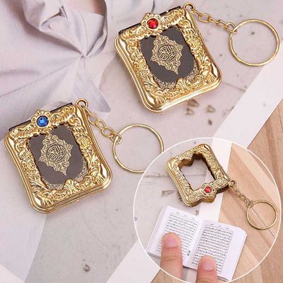 Mini Quran_img_2
