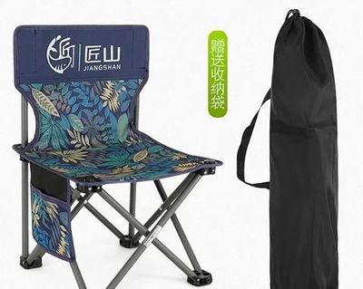ফোল্ডিং চেয়ার - Folding Chair  Stool_img_0
