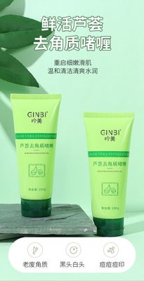 GINBI Aloe Vera Exfoliating Gel 100g/60g_img_1