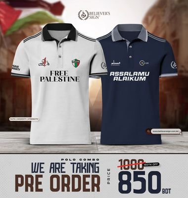 Dawah Polo Shirt 2pcs Combo