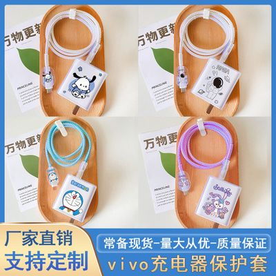 iQOO/Vivo 120w data cable charger protective cover for all models Neo9/Neo10/IQOO12/IQOO13_img_7