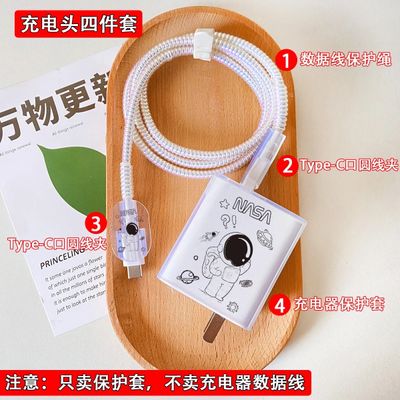 iQOO/Vivo 120w data cable charger protective cover for all models Neo9/Neo10/IQOO12/IQOO13_img_8