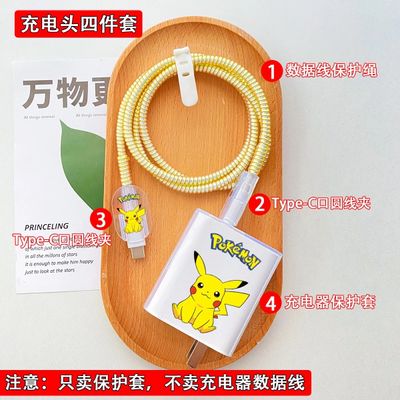 iQOO/Vivo 120w data cable charger protective cover for all models Neo9/Neo10/IQOO12/IQOO13_img_11