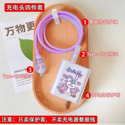 iQOO/Vivo 120w data cable charger protective cover for all models Neo9/Neo10/IQOO12/IQOO13_img_13