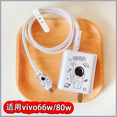 iQOO/Vivo 66w/80w data cable charger protective cover for all models iqoo z9turbo_img_0