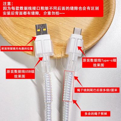 iQOO/Vivo 66w/80w data cable charger protective cover for all models iqoo z9turbo_img_4