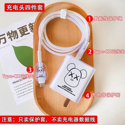 iQOO/Vivo 66w/80w data cable charger protective cover for all models iqoo z9turbo_img_8