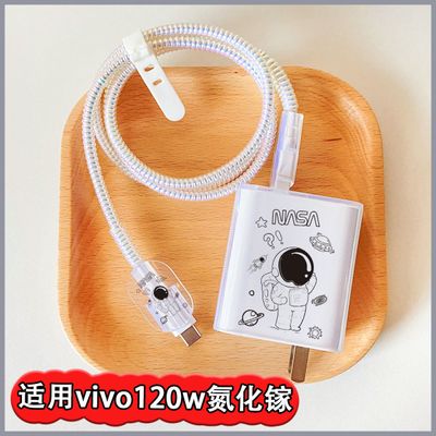 iQOO/Vivo 120w data cable charger protective cover for all models Neo9/Neo10/IQOO12/IQOO13_img_0