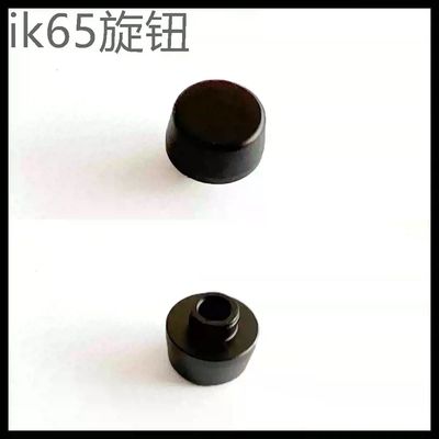 Feker Metal Knob - Inset Round - Black_img_0