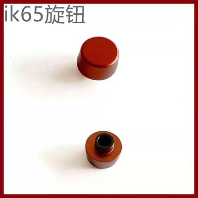 Feker Metal Knob - Inset Round - Red_img_0