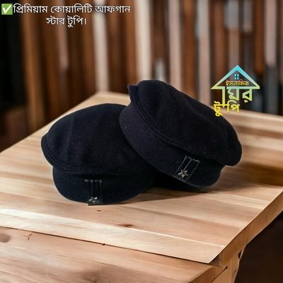 আফগান স্টার (ফ্রি সাইজ)_img_1