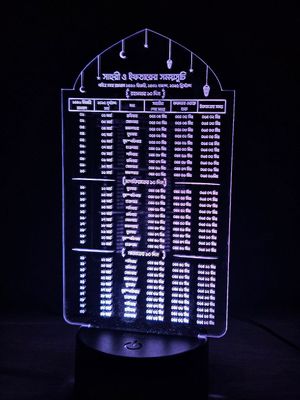 GearUP Acrylic Multicolor Night Lamp (Ramadan Calendar)- Black ._img_0