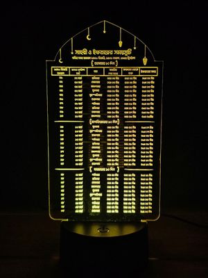 GearUP Acrylic Multicolor Night Lamp (Ramadan Calendar)- Black ._img_1