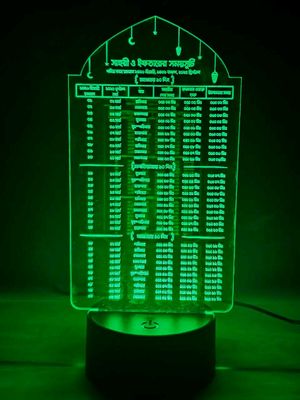 GearUP Acrylic Multicolor Night Lamp – Ramadan Calendar | LED Decorative Islamic Lamp_img_1