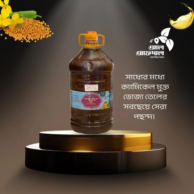 কাঠের ঘানির সরিষা তেল (Cold Press Mustard Oil)_img_2