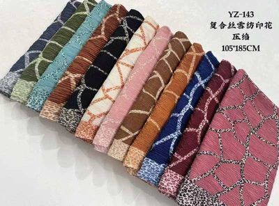 Tiger Craft Hijab_img_2
