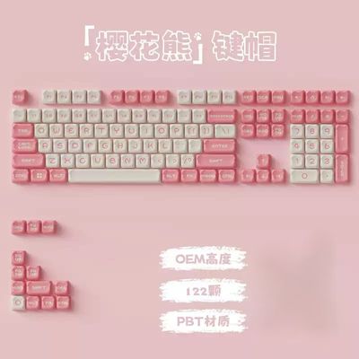 Sakura Bear 122 Keys PBT Keycaps_img_0
