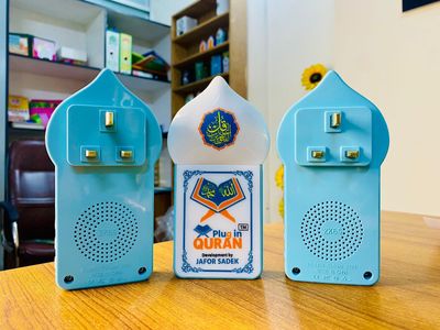 💥 রমজান স্পেশাল অফার! Plug in Quran V-3 মাত্র ১১২০ টাকায় + ফ্রি হোম ডেলিভারি! 💥_img_1