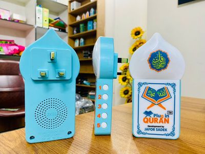 💥 রমজান স্পেশাল অফার! Plug in Quran V-3 মাত্র ১১২০ টাকায় + ফ্রি হোম ডেলিভারি! 💥_img_2