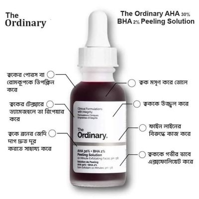 The Ordinary AHA 30% + BHA 2% Peeling Solution_img_2