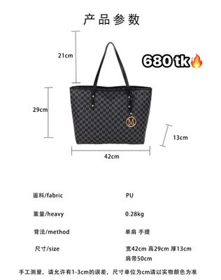 Big Bag-NS4521_img_4