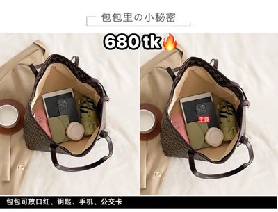 Big Bag-NS4521_img_6