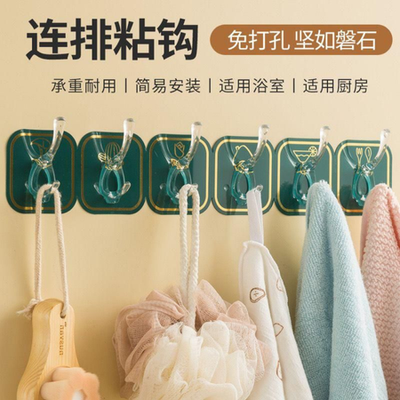 Six Row Plastic Hook (১ পাতা)_img_0