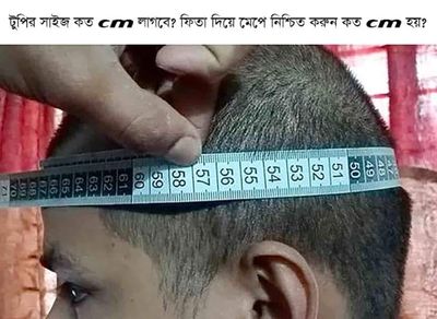আজহারী টুপি_img_1