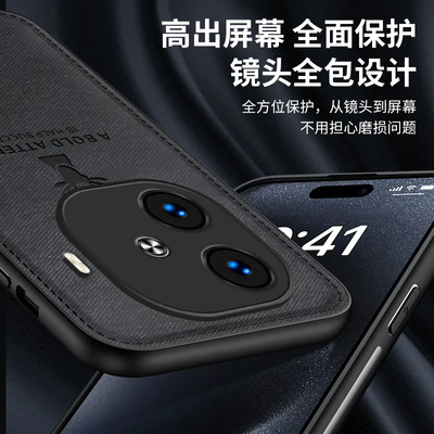 IQOOZ9Turbo mobile phone case protective case trendy silicone full-cover edge anti-drop and sweat-proof fingerprint cloth pattern case_img_1