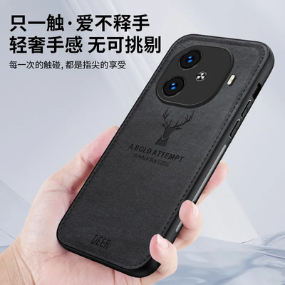 IQOOZ9Turbo mobile phone case protective case trendy silicone full-cover edge anti-drop and sweat-proof fingerprint cloth pattern case_img_2