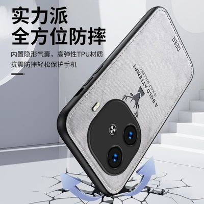 IQOOZ9Turbo mobile phone case protective case trendy silicone full-cover edge anti-drop and sweat-proof fingerprint cloth pattern case_img_3