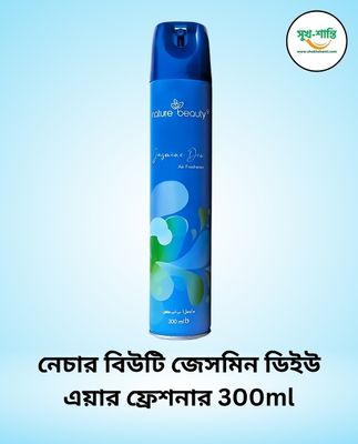 নেচার বিউটি জেসমিন ডিইউ এয়ার ফ্রেশনার 300ml ।  Nature Beauty Jasmine Dew Air Freshener 300ml_img_0
