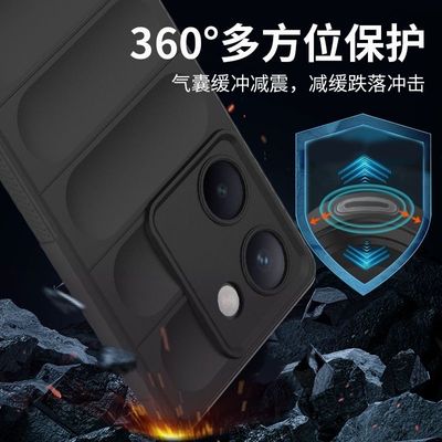 IQOO Z7pro / Vivo S17E Phantom Shield Mobile Phone Case_img_2