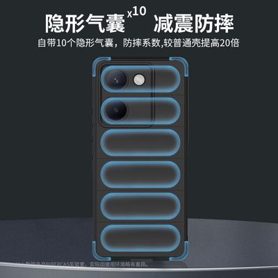 IQOO Z7pro / Vivo S17E Phantom Shield Mobile Phone Case_img_3