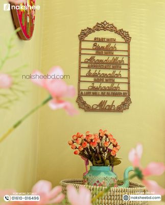 Islamic wall hanging_img_2