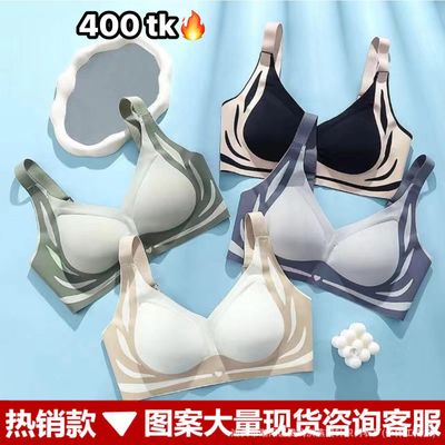 Seamless Inner-NS4522_img_0